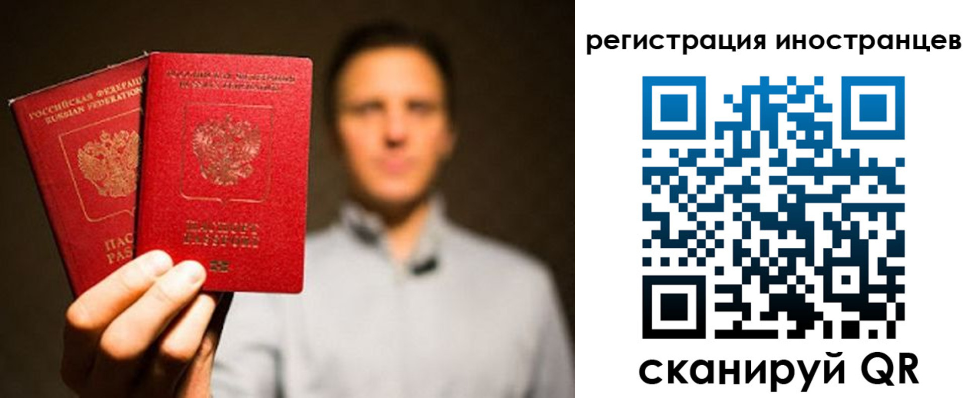 временная регистрация госуслуги в Камбарке