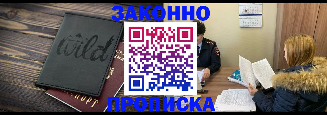 прописка поиск в Камбарке