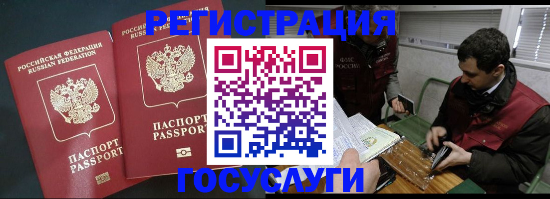 прописка паспорт в Камбарке