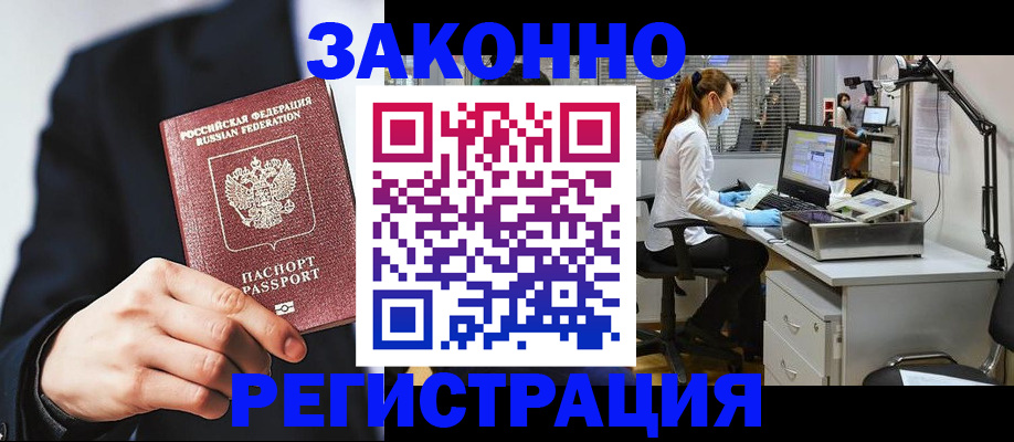 регистрация для школы в Камбарке